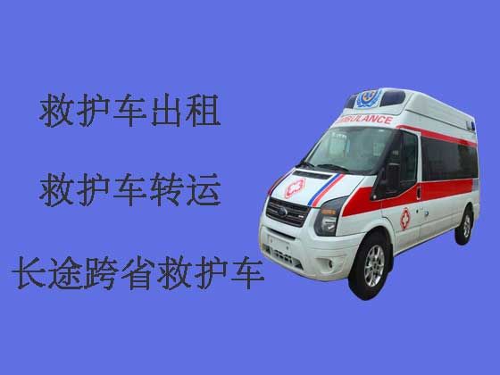 晋江市长途救护车出租公司